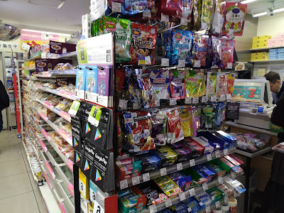 Lawson 사진 5