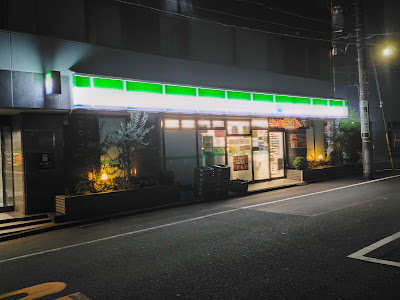 FamilyMart Shiba 4-Chome Shop 사진 4