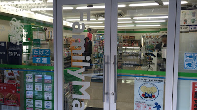 FamilyMart 사진 2