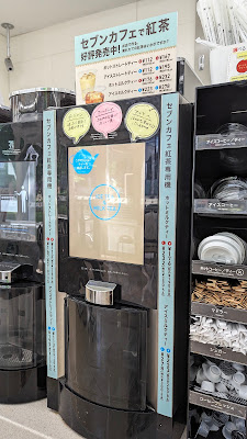 7-Eleven Shiba Front Building 사진 2