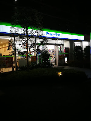 FamilyMart 사진 3