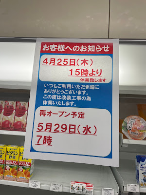 7-Eleven 사진 4
