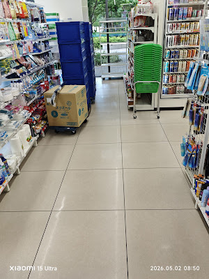 Family Mart 사진 2
