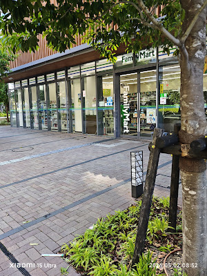 Family Mart 사진 3