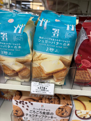 7-Eleven Urayasu Irifune 4-chome 사진 4