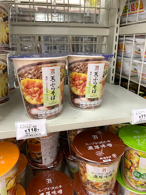 7-Eleven Urayasu Irifune 4-chome 사진 3