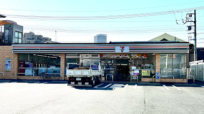 7-Eleven 사진 3
