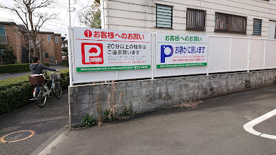 7-Eleven 사진 5