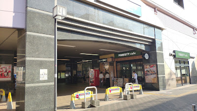 7-Eleven Setagaya Umegaoka Station Front Shop 사진 3