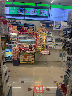 FamilyMart Koura Setagaya-Umegaoka 사진 2