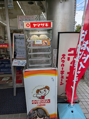 Yamazaki Y Shop Daita Sankatsu Shop 사진 5