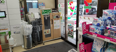 세븐일레븐 메구로 오하시 ２초메 사진 5