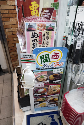 7-Eleven 사진 4