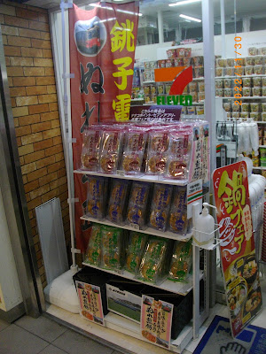 7-Eleven 사진 2