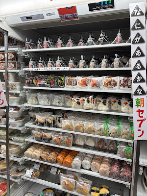 7-Eleven 사진 3
