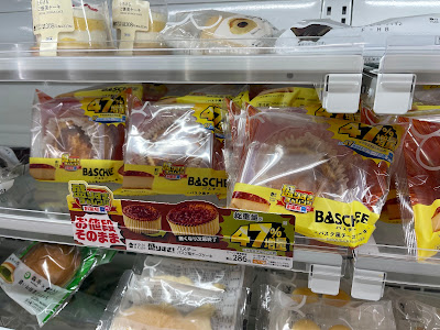 로손 도겐자카 2초메 점 사진 3