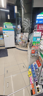 FamilyMart 사진 4