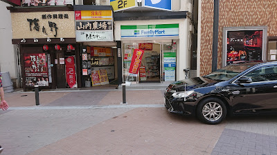 훼미리마트 사진 3