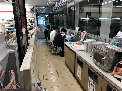 세븐일레븐 시부야 도겐자카 1쵸메 지점 사진 2