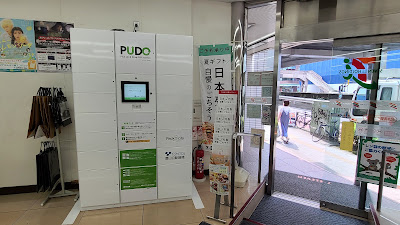 7-Eleven 사진 3