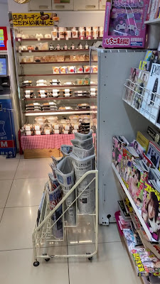 Natural Lawson Shibuya Shinsen-chō 사진 2