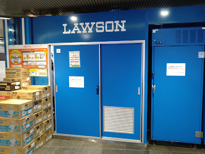 Lawson; Metros Shibuya 사진 4