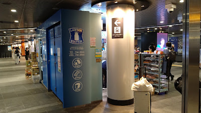Lawson; Metros Shibuya 사진 3