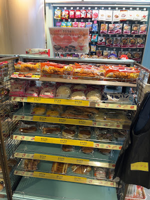 Lawson; Metros Shibuya 사진 5
