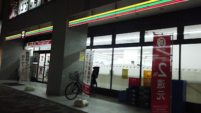 세븐일레븐 시부야 산초메 메이지도리점 사진 2