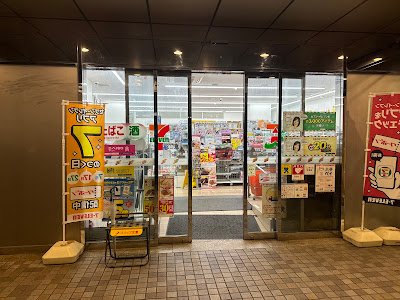7-Eleven 사진 4