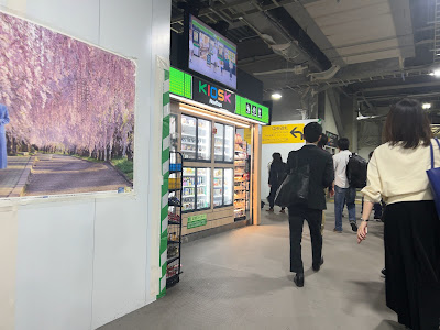 NewDays KIOSK Shibuya Central Exit 사진 3