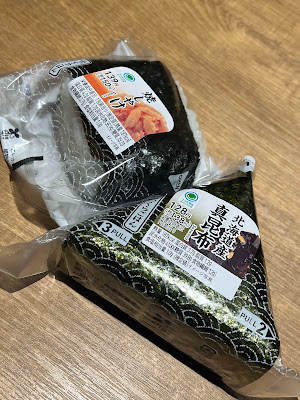 패밀리마트 히토츠노바시점 사진 2