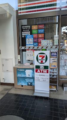 7-Eleven Celestine Shiba Mitsui Building 사진 2