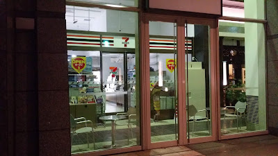 7-Eleven Celestine Shiba Mitsui Building 사진 3