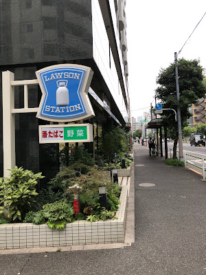 로손 미타1쵸메점 사진 2