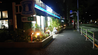 로손 미타1쵸메점 사진 4