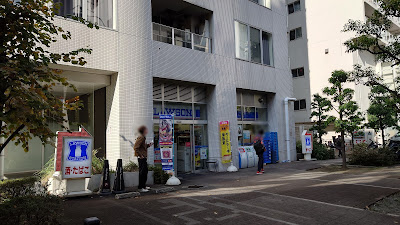 Lawson Hamamatsucho 1-chome 사진 3