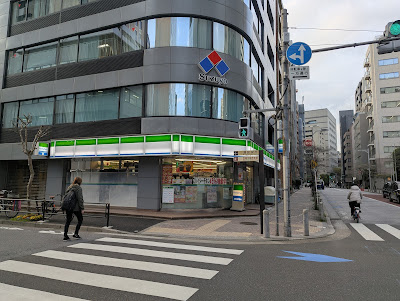 패밀리마트 시바코엔1쵸메점 사진 3