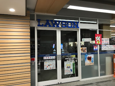 Lawson 사진 3