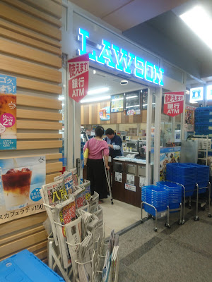 Lawson 사진 4