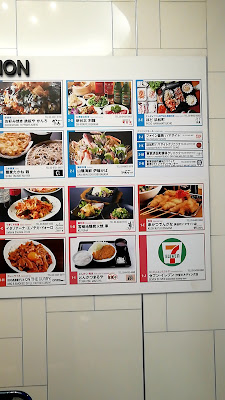 7-Eleven 사진 4