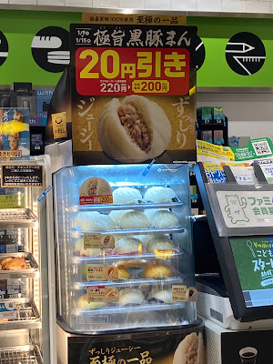 파미마!! 시바파크점 사진 4