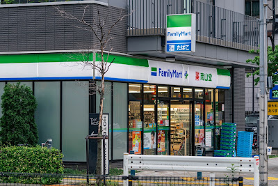 FamilyMart + Nanzando 사진 3
