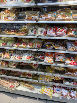 FamilyMart + Nanzando 사진 2