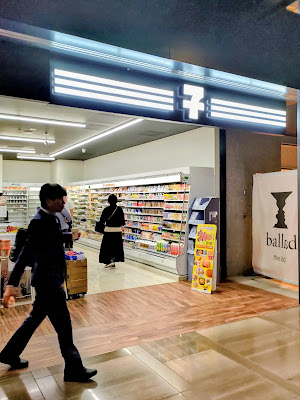 7-Eleven - Port City Takeshiba 사진 4
