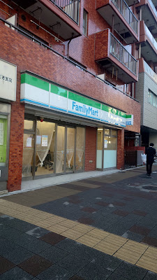 패밀리마트 카치도키역앞점 사진 5