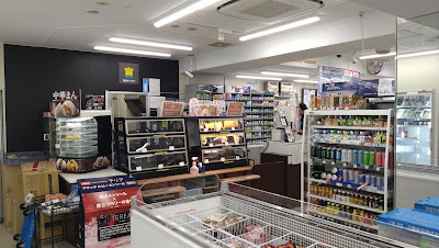 Lawson; Kachidoki 2-chome 사진 4