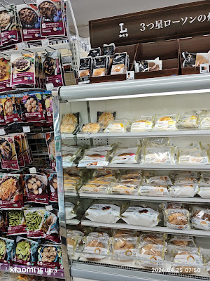 Lawson; Kachidoki 2-chome 사진 3