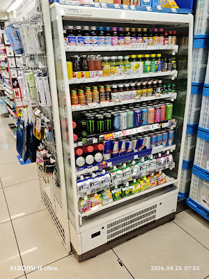 Lawson; Kachidoki 2-chome 사진 2