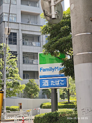 FamilyMart 사진 3